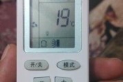 智能手机遥控电视和空调的简易步骤（通过手机实现电视和空调的远程控制，让生活更智能便捷）