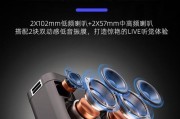 带内录声卡音箱怎么用？操作方法是什么？
