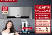 帅康天然气灶怎么调？遇到问题如何解决？
