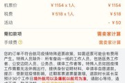 售后电话打不通时如何有效投诉？