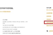 win10虚拟内存设置多少合适16g（关于win10虚拟内存设置方法）