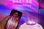 生日投影灯拍照投影仪使用方法？