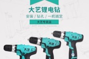 锂电池电钻图解大全在哪里可以找到？图解大全包含哪些内容？