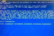 解决Windows蓝屏问题的有效方法（深入了解蓝屏原因）