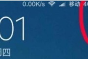 如何关闭手机信号上的HD功能（掌握HD关闭技巧，提升手机通话质量）