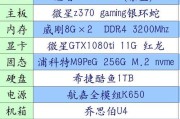 如何查看电脑配置显示器线路图？