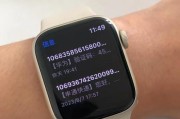 可以开手机的苹果手表叫什么？功能特点有哪些？