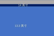 笔记本电脑连接大屏幕开机步骤是什么？