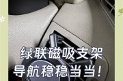 平板磁吸支架拓展坞的使用方法是什么？使用中应注意什么？