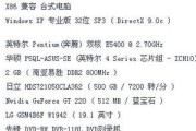 启扬商务台式电脑配置怎么样？启扬商务台式电脑配置有何特点？