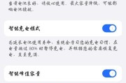 vivox60手机电池健康度如何查看？健康度低了怎么办？