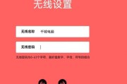 电脑连怎么连无线网络？具体操作流程是什么？