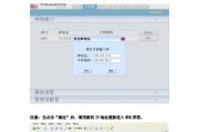 企业服务器认证信息填写后如何验证？
