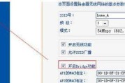 简单易懂的TP-LINK路由器设置上网教程（一步步教你如何轻松设置TP-LINK路由器连接互联网）