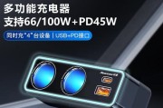 纽曼车载充电器调节方法是什么？如何设置？
