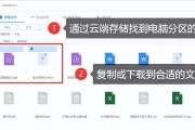 硬盘分区错误怎么办？误分区后如何正确恢复？