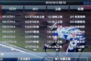 联通新款语音机顶盒使用方法是什么？使用中遇到问题如何解决？
