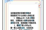 荣耀换机短信如何转移到新手机？转移步骤和注意事项是什么？