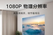 坚果投影仪如何调整投影模式？