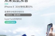 智趣校园充电器如何启动？启动充电器的操作流程是什么？