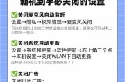 荣耀手机投屏时如何关闭息屏？操作步骤是什么？
