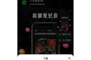 小苹果影视盒子无法观看解决方法？
