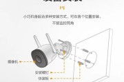 手机摄像头调整方法是什么？