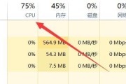 win10怎么设置让cpu性能全开（电脑cpu占用过高解决方法）