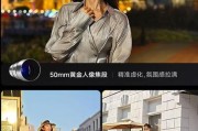 如何形容拍照好的手机性能？