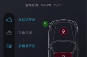 苹果手机远控拍照关闭方法是什么？