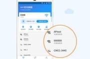 如何查看安卓手机的WiFi密码（快速获取已连接WiFi的密码）