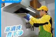 油烟机内外怎么清洗？油烟机内外清洗方法有哪些？
