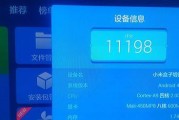 小机顶盒密码忘记怎么改？视频教程能提供帮助吗？