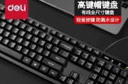 电脑显示器和键盘鼠标怎么连接使用？