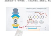 投影仪焦距调整方法是什么？