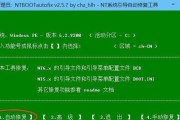 云电脑黑屏无法启动怎么办？如何快速恢复？