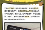 三星数码相机档次如何？三星数码相机性能特点是什么？