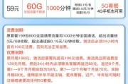 5G手机能否使用4G卡？（解读5G手机对4G卡的兼容性及使用效果）