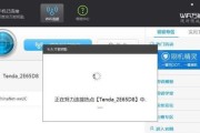 如何将台式电脑连接无线网（简单步骤教你轻松实现无线上网）