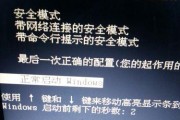 电脑无法开机怎么办？无需关机电脑开机步骤是什么？