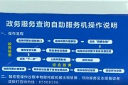 24小时自助下单如何操作？如何确保订单的准确性？