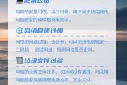 如何选择配置以避免笔记本卡顿？