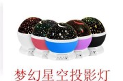 投影仪如何投出星空灯效果？星空灯设置步骤是什么？