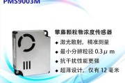 小米12按压异响是什么原因导致的？