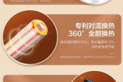 空气热水器和燃气热水器哪个更优？选择时应注意什么？