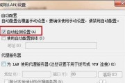 Windows许可证即将过期的解决方法（如何处理即将过期的Windows许可证）
