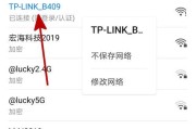 多插槽路由器设置方法是什么？步骤复杂吗？