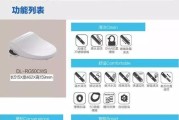 松下智能马桶一直响是什么原因？如何解决？