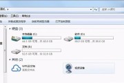 如何激活Windows7正版（简单步骤教你激活Windows7，轻松使用正版系统）