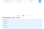 一分钟教你强制进入安全模式（快速了解如何进入安全模式的简便方法）